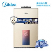美的 16升 燃气热水器 家用JSQ30-NT3(天然气）升级款零冷水WiFi智能操作 全屋热水巡航 TD7同等配置竖屏