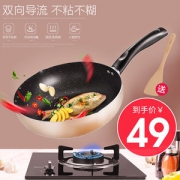 Midea美的 MP-CJ28WOK302M炒锅 不粘平底锅 燃磁通用28cm 券后59元包邮