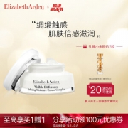 Elizabeth Arden 伊丽莎白雅顿 21天显效复合霜 75ml+赠 金胶7粒
