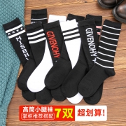 4.9分，月销15万+：7双 比尔姿彩 精梳棉中筒袜小腿袜
