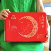 广州酒家 荣华富贵月饼 双蛋黄白莲蓉红豆沙 608.5g