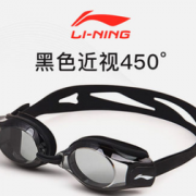 高清防水防雾！李宁 LSJN558808 泳镜 11元包邮（需用券）