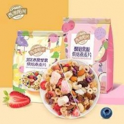 西麦 西澳阳光 酸奶果粒烘焙燕麦片 350g *2件