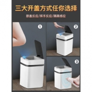 白菜价：瑞匠 家用智能 全自动感应垃圾桶 10L