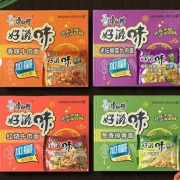 26日0点：Tingyi 康师傅 好滋味 红烧牛肉面 97g*10袋