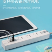 视贝 Seebest 3孔+3USB多功能智能插座 过载自动断电