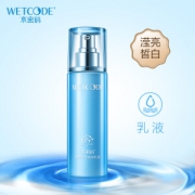 WETCODE 水密码 滢亮皙白滋润乳液 120ml *3件