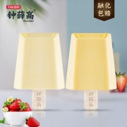 钟薛高X奈雪的茶 香乳莓鲜系列 芝士草莓雪糕 10支