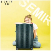 Semir 森马 1820 中性旅行箱 20寸