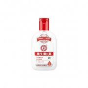 【官方旗舰店】大宝维生素e乳液