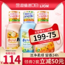 日本进口 狮王 TOP 无荧光剂香氛柔顺洗衣液 900g*3瓶