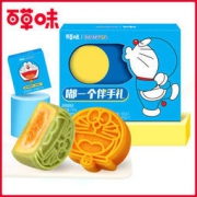 百草味 哆啦A梦版 月圆嘟嘟月饼形伴手礼盒 240g/4枚*2件