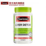 Swisse 奶蓟草护肝宝 120粒 护肝解酒