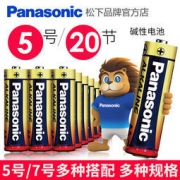Panasonic 松下 LR6BCH/4S6 碱性电池 20节