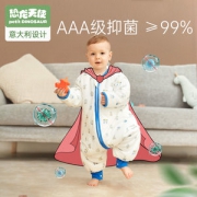 满星好评 A类母婴级标准 罗莱旗下 恐龙天使 进口有机澳棉 智能恒温分腿睡袋