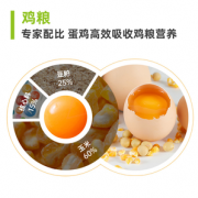 10点！百亿补贴！ 德青源 谷物饲养 新鲜鸡蛋 20枚 9.9元包邮（需用券）