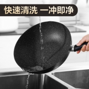 Midea 美的 麦饭石不粘锅 69元（需用券）