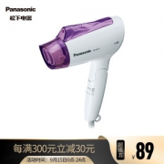 Panasonic 松下 EH-NE11-V 负离子电吹风