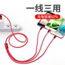 CIBOU 苹果/安卓/Type-C 三合一尼龙编织数据线 1.2m