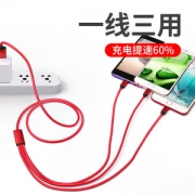 CIBOU 苹果/安卓/type-c 三合一 尼龙编织数据线 1.2m