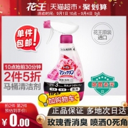 kao 花王 洁厕喷雾剂 玫瑰香 380ml