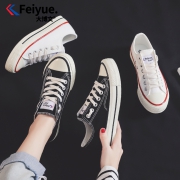 feiyue/飞跃  经典帆布鞋