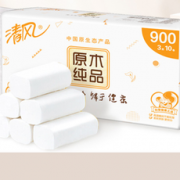 88VIP！清风 原木纯品 无芯卷纸 3层90克10卷