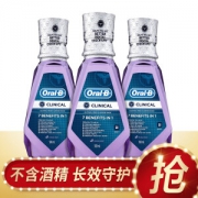 Oral-B 欧乐-B 牙龈专护漱口水 500ml 三瓶装 *3件