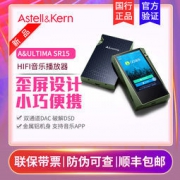 历史低价：Iriver 艾利和 A&norma SR15 音频播放器(64GB、深灰色)