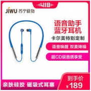 苏宁极物 小Biu 智能蓝牙耳机 加泰罗尼亚蓝色款