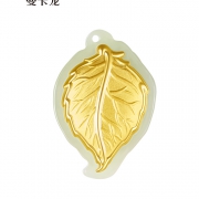Mclon 曼卡龙 金枝玉叶 黄金镶嵌和田玉吊坠