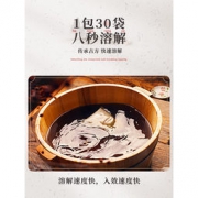 暖暖艾 艾叶中药泡脚药包 28g*30小袋