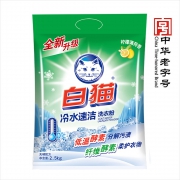 百亿补贴： Baimao 白猫 冷水速洁无磷洗衣粉 2.5kg