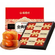 稻香村 迷你月饼 多口味 35g*8个/盒