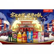 促销活动： 京东 粮油秒杀日