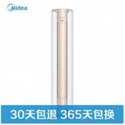 Midea 美的 WYSN8A1@系列 立柜式空调 大2匹