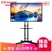 Loctek 乐歌 P3 32-65英寸 电视落地移动支架