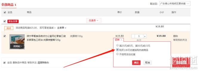 焙宁纯蛋糕