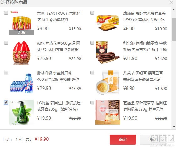 焙宁纯蛋糕