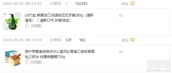 焙宁纯蛋糕