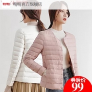 仅两位数的羽绒服：鸭鸭 男女士轻薄羽绒服