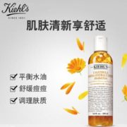 28日0点！ Kiehl's 科颜氏 金盏花植物精华爽肤水 250ml
