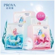 有券的上： PROYA 珀莱雅 人鱼公主面膜贴 41片