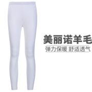 清仓 地球科学家 美丽奴羊毛混纺 保暖吸湿透气除臭 女弹力打底裤 秋裤