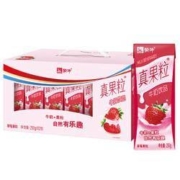 限华南：蒙牛 真果粒草莓果粒250g×12盒 礼盒装
