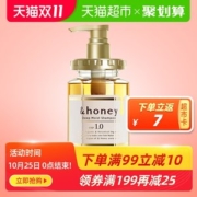 日本 安蒂花子 &honey 蜂蜜洗发水 柔顺蓬松 440ml