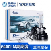 Cnlight 雪莱特 K1系列 汽车LED大灯 H7型号 白光