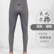 百亿补贴！Langsha 浪莎 男士保暖秋裤