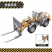 蓓臣 仿真合金工程车 合金叉车
