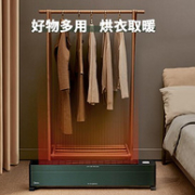 即开即热、居浴两用：Midea 美的 HDX22KGN 家用踢脚线取暖器